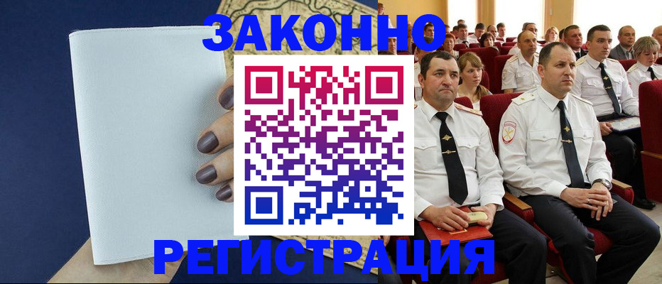 регистрация для школы в Верещагино